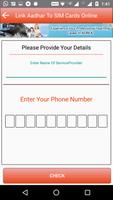 Free Aadhar Card Link with Mobile Number Online ポスター