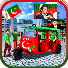 PTI LockDown : Islamabad icon
