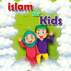 Islam For Kids آئیکن