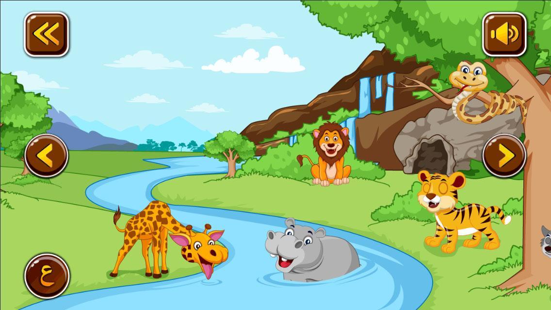 رسم حيوانات الغابة للاطفال