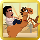 Camel Ride icono