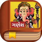 Ganesha Story - Gujarati icône