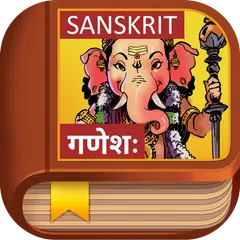 Ganesha Story - Sanskrit XAPK download