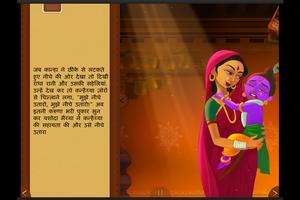 Poster Krishna Story - Hindi