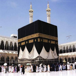 ”الميسّر في الحج والعمرة