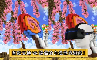 我的方塊世界Exploration Craft：模擬生存創造 ảnh chụp màn hình 3