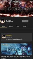 마인비(MineBee) 截图 3