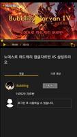 마인비(MineBee) Ekran Görüntüsü 2