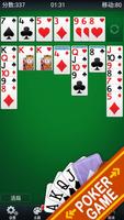 solitaire bingo Affiche