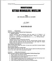 New Minhajul  Muslim Summary скриншот 3
