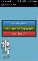 Benh Vien Viet (ban do maps) screenshot 1