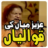 Qawwali of Aziz Mian