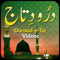 Darood e Taj screenshot 3