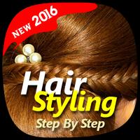 Hair Style Step By Step تصوير الشاشة 1