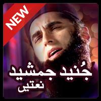 Junaid Jamshed Naats screenshot 2