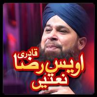 Owais Raza Qadri Naats скриншот 2