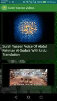 Surah Yaseen Urdu Translation capture d'écran 2
