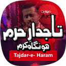 Tajdar E Haram - تاجدار حرم APK