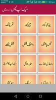 Makeup Tips In Urdu capture d'écran 1