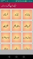 Makeup Tips In Urdu تصوير الشاشة 1