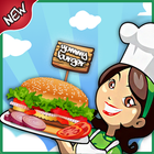 Kids Street Food Burger Cooking Game আইকন