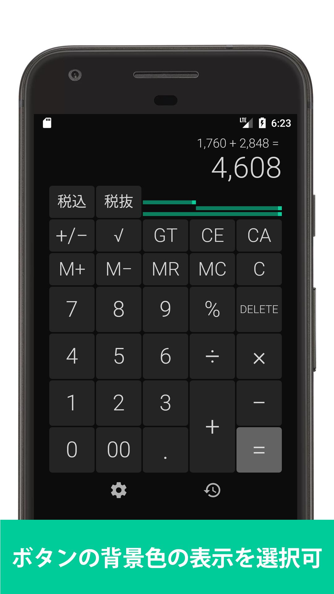 電卓d01安卓下载 安卓版apk 免费下载