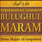 Kitab Bulughul Maram icon