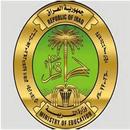 وزارة التربية العراقية APK
