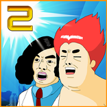 번뇌옥 Z - 자고 일어나니 번뇌가 넷2