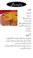 sweet dish recipes urdu capture d'écran 1