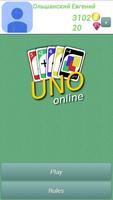 Uno Онлайн (Unreleased) 포스터