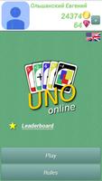 Uno online โปสเตอร์