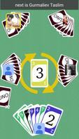 Uno online 截圖 2