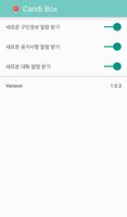 CandiBox (캔디박스)-직장인 헤드헌터 이직정보 Screenshot 2