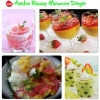 Aneka Resep Minuman Dingin 截圖 1