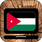 عمان تلفزيون الأردن أيقونة