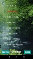 200 classic Cantonese Songs free music Affiche