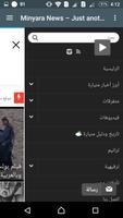 MINYARA NEWS capture d'écran 2