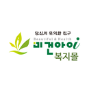 미건아이몰 APK