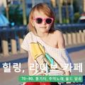 힐링, 라이브 카페 - 통기타, 70-80, 올드팝,