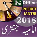 APK Pocket Jantri 2018