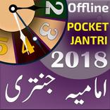 Pocket Jantri 2018
