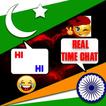 GumShupRoom Pak India