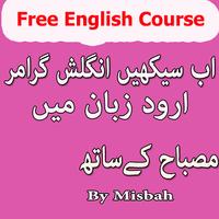 tenses in urdu poster