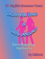 tenses in urdu ภาพหน้าจอ 1