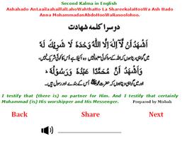 six kalma with urdu english translation Screenshot 1