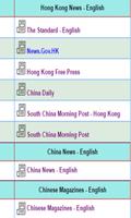 China News English screenshot 3
