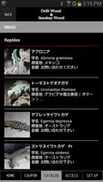 爬虫類と植物を販売しているショップです。 স্ক্রিনশট 2