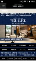 VIEL GLUCK 截圖 2