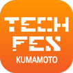 Tech Fes Kumamoto (テック フェス 熊本)